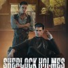 Лучшие игры Тайна - Sherlock Holmes: Chapter One (топ: 33.1k)