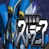 Лучшие игры Отличный саундтрек - Strania - The Stella Machina - (топ: 3.1k)