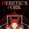 Игра Heretic's Fork