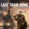 Новые игры Поезда на ПК и консоли - Last Train Home