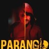 Игра Paranoid
