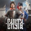 Новые игры Русские на ПК и консоли - Смута