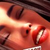 Игра Sex Coach: Hot Yoga