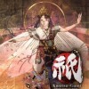 Игра Kunitsu-Gami: Path of the Goddess