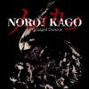 Игра Noroi Kago: The Grudged Domain