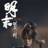 Игра Wuchang: Fallen Feathers