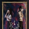 Игра Recall: Empty Wishes
