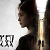 新世界:暗影成双