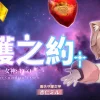 女神:守護之約(Norn Saber : The Guardian's Oath)
