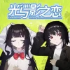 光与影之恋 Chiaroscuro Lovers