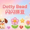 DottyBead闪闪拼豆