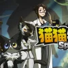 Игра SpyCat: Codename Wu