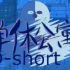D-short
