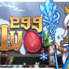 Delvegg
