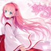 Sakura: The Eternal Night