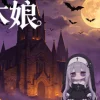 Chuomuniang