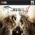 The Darkness II