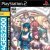 Phantasy Star Generation: 2