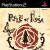 Rule of Rose