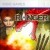 Ranger