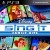 Disney Sing It: Family Hits