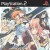 Summon Night EX: Thesis Yoake no Tsubasa
