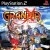 Grandia Xtreme