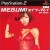 Virtual View: Megumi Eyes Play