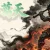 无怀葛天