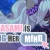 Miss Sasami is Losing Her Mind!