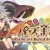 PuzzMao〜Puzzle and Magical Overlord〜