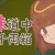 姉妹道中千両箱 : Edo Village Nightmare