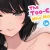 The Too-Cute Girl Who Moved in Next Door