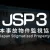 日本事故物件監視協会3 -Japan Stigmatized Property-