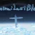 Lumina:Last Bloom
