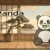 LazyPanda