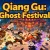 Qiang Gu: Ghost Festival