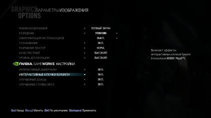 Оптимизацией PC-версии Batman: Arkham Knight занимаются лучшие инженеры