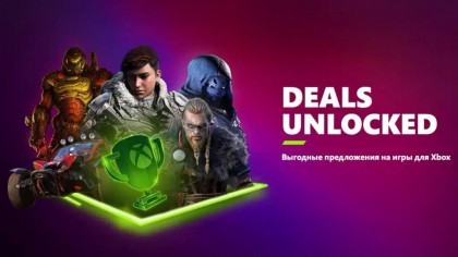 Стартовала распродажа Xbox Deals Unlocked 2021