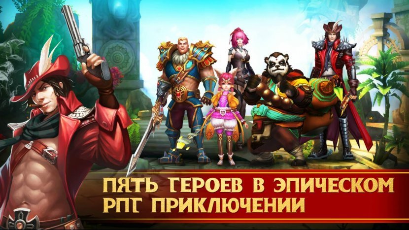 Официальный релиз TAICHI PANDA (Тайцзи Панда) для iOS и Android