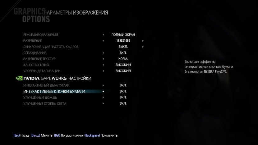 Оптимизацией PC-версии Batman: Arkham Knight занимаются лучшие инженеры