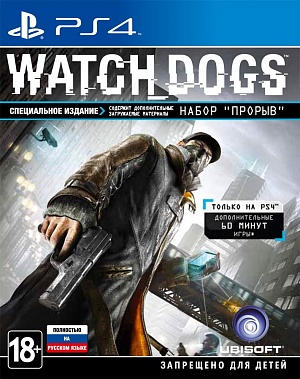 купить Watch Dogs (PS4)(GameReplay)