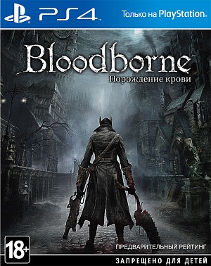 купить Bloodborne: Порождение крови (PS4) (GameReplay)