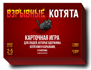 купить Настольная игра "Взрывные котята"
