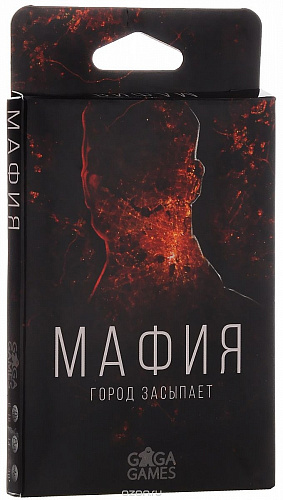 купить Настольная игра Мафия. Город засыпает