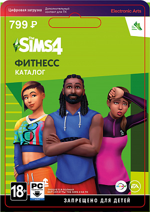 купить The Sims 4: Фитнес (PC-цифровая версия)