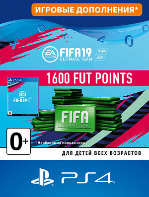 купить FIFA 19 Ultimate Team - 1 600 FUT Points (PS4-цифровая версия)