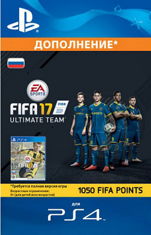 купить Дополнение FIFA 17 - 1 050 Points (PS4-цифровая версия)