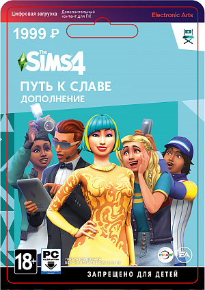 купить The Sims 4: Путь к славе (PC-цифровая версия)