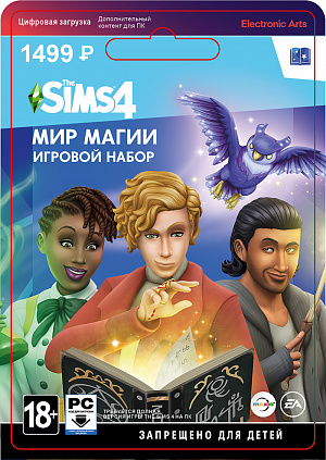 купить The Sims 4: Мир магии (PC-цифровая версия)